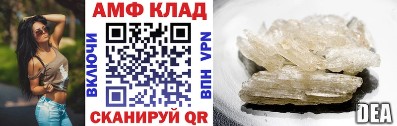 hydra tor  где купить наркотик  Димитровград  АМФ VHQ 