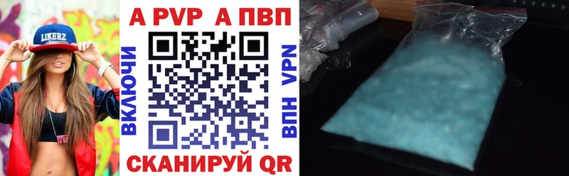 блэк спрут ссылка Димитровград Альфа ПВП Соль