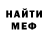 Метадон мёд sharpyy,No hype