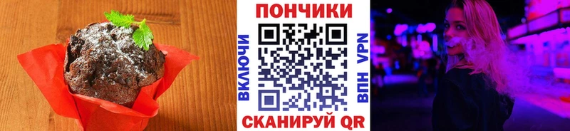 Еда ТГК марихуана мориарти состав Димитровград