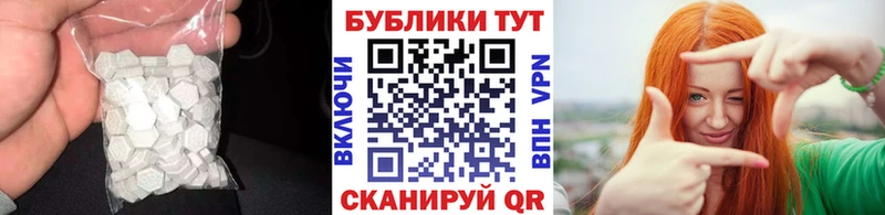 ЭКСТАЗИ Philipp Plein  сайты даркнета официальный сайт  Димитровград 
