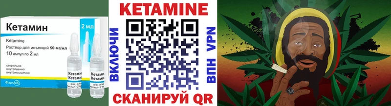 КЕТАМИН ketamine Димитровград