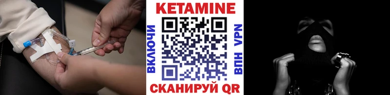 Кетамин ketamine цена наркотик Димитровград