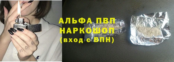 гидра Абдулино