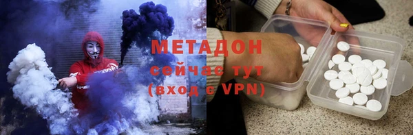 кокаин перу Абинск