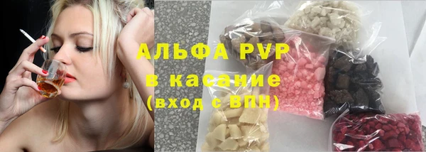 гидра Абдулино