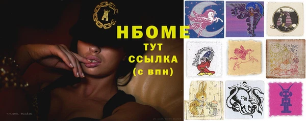 ГАЛЛЮЦИНОГЕННЫЕ ГРИБЫ Алексеевка