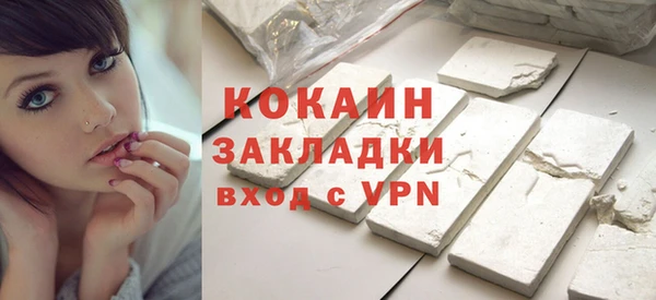 кокаин перу Абинск