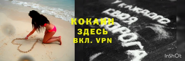 соль ск Лихославль