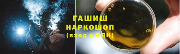 гидра Абдулино