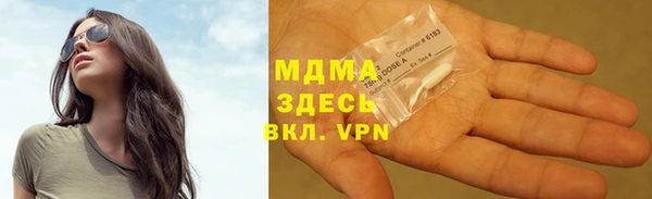 ГАЛЛЮЦИНОГЕННЫЕ ГРИБЫ Алексеевка