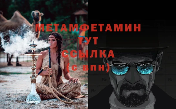 гидра Абдулино