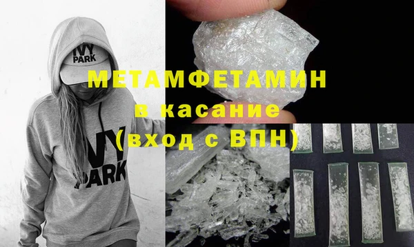 гидра Абдулино