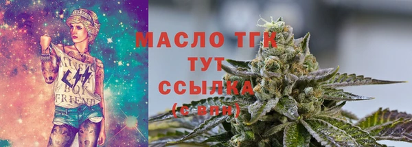 гидра Абдулино