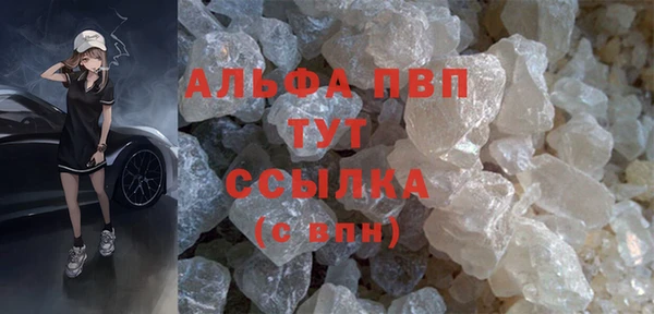 а пвп мука Абаза