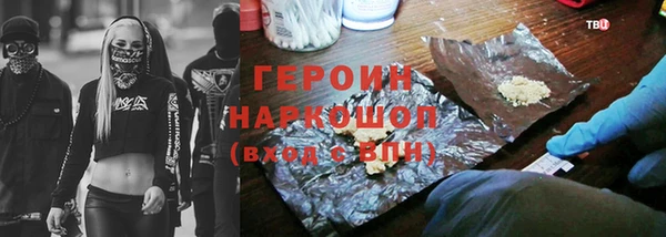 кокаин перу Абинск