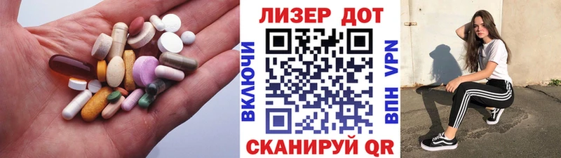 LSD-25 экстази кислота  сколько стоит  Димитровград 