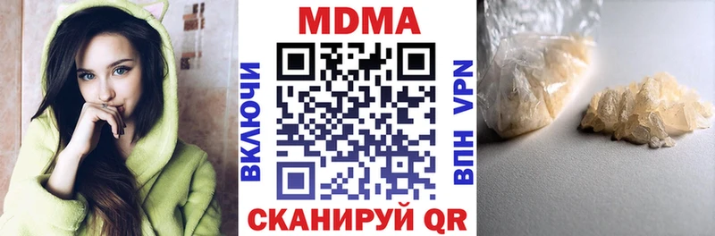 МДМА VHQ  Димитровград 