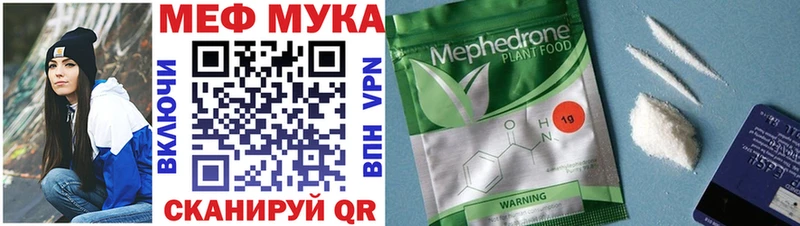 МЕФ mephedrone  Димитровград 