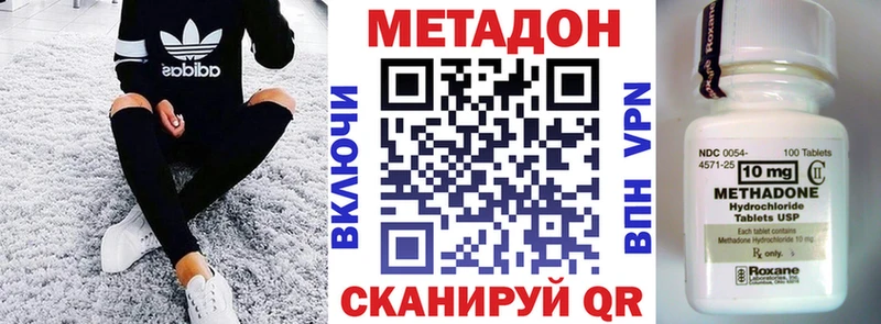 mega как зайти  Димитровград  Метадон мёд 