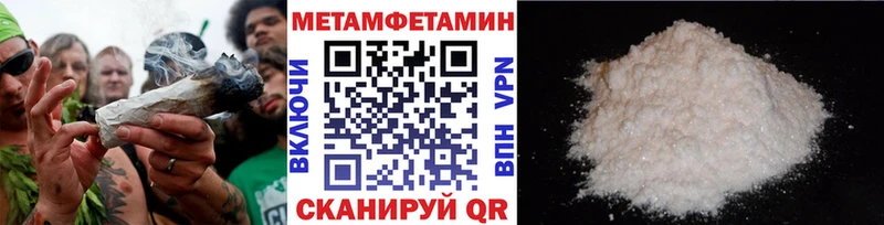 Метамфетамин Methamphetamine  Димитровград 